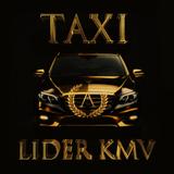 Такси Лидер КМВ APK