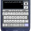 Hazaragi Language Pack APK
