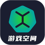 游戏空间