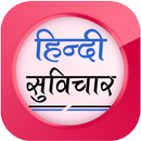 Hindi Suvichar APK