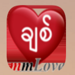 lovely app