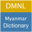 Myanmar Dictionary 아이콘