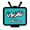 TelFazTV تلفازي بدون تقطيع APK