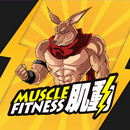 肌動 Muscle Fitness-APK
