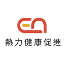 熱力健康促進-APK