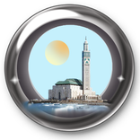 اوقات الصلاة بالمغرب