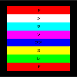 Doremi