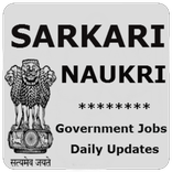 Sarkari Naukri