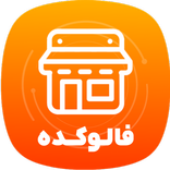 فالوکده فالووربگیر لایک اینستا