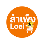 Sampheng Loei