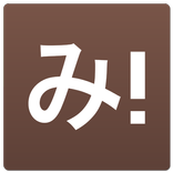 Mitsumine はてなブックマーククライアント(はてブV