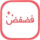 فضفض صداقات - شات تعارف اصدقاء