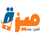 ميزة موبايل APK