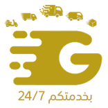 G Group Logistic