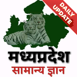 MP GK & Current Affairs 2026