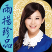 雨扬珍品YuYoung APK