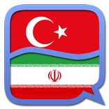 Farsça Türkçe Sözlük