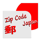 Zip Code Japan