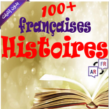 Stories for learning French