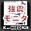 Strong Motion Monitor icon