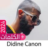 Didine Canon | 2026 ديدن كانون