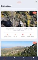 The Other Aegean Trails screenshot 2