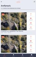 The Other Aegean Trails screenshot 5