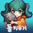GrowStone Online: pixel MMORPG APK