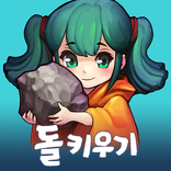 ”GrowStone ย้อนยุค-MMORPG