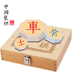 Chinese Chess - Challenge AI APK