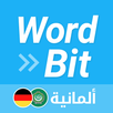 WordBit ألمانية APK