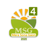 Mera Sona Gaon 2020