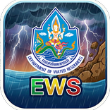 EWS-DWR