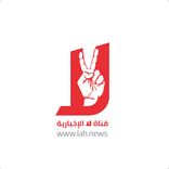 لا نيوز