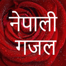 APK Nepali Gajal - नेपाली साहित्य