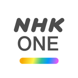 NHK ONE（NHKプラス）