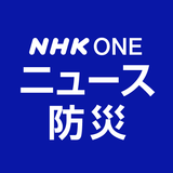 NHK ONE ニュース・防災 APK