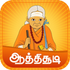 Aathichudi Tamil APK