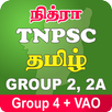 TNPSC Group 4 + VAO APK