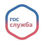 Госслужба 2023 тесты и экзамен