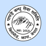Pandey Bandu