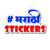 Marathi Stickers APK