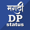 Marathi DP Status APK