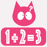 123数学