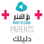 دليلك