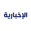 الإخبارية APK