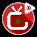 القنوات المغربية الارضية TNT APK