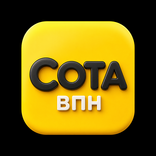 Сота ВПН