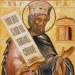 Pray the Psalter ไอคอน