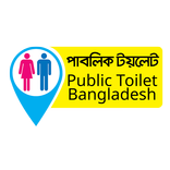 Public Toilet Bangladesh